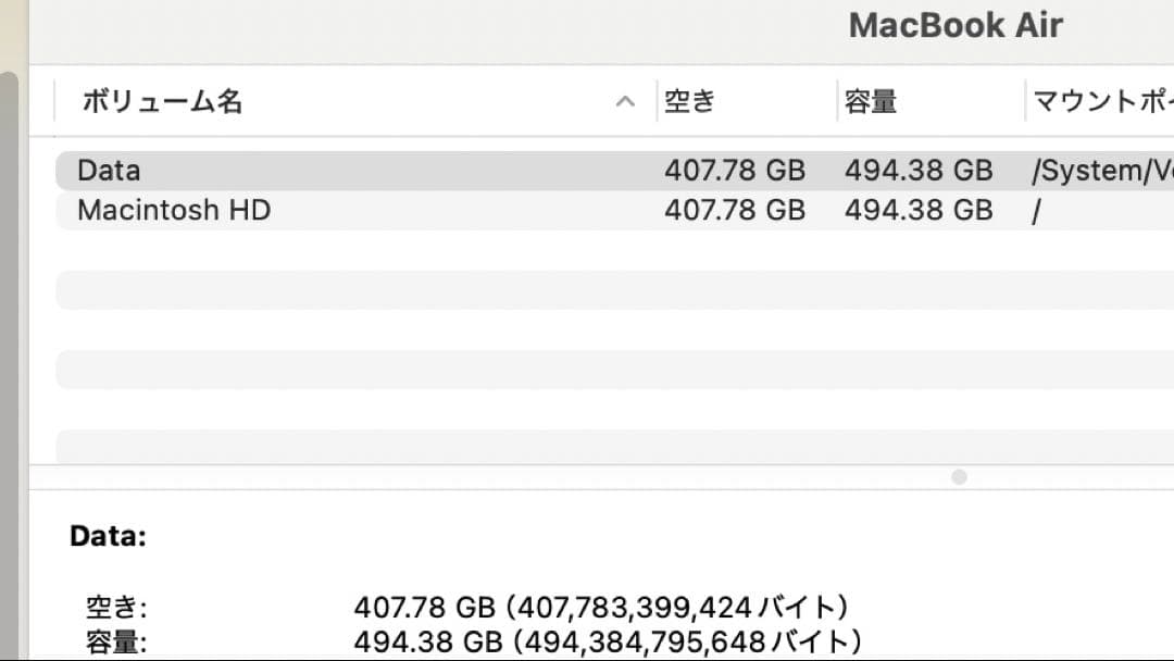 【M4 512GB 24GBメモリ】MacBook Air13㌅　ミッドナイト