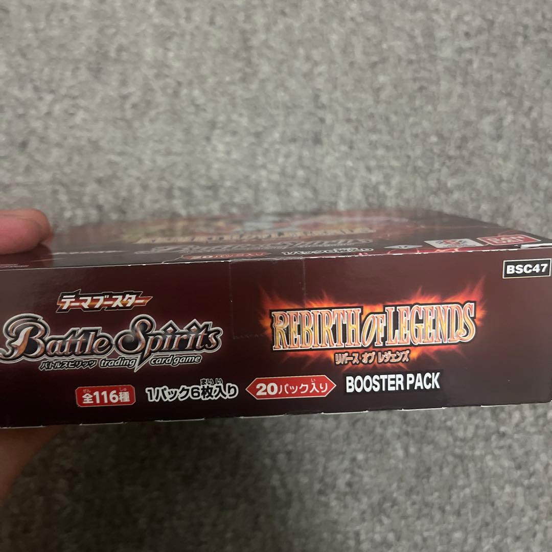 バトルスピリッツ　リバースオブレジェンズ　未開封BOX