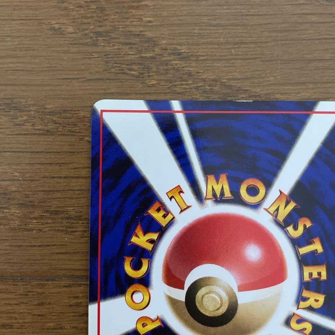 美品　旧裏　ポケモンカード　ニョロゾ　拡張シート　第1弾「青版」
