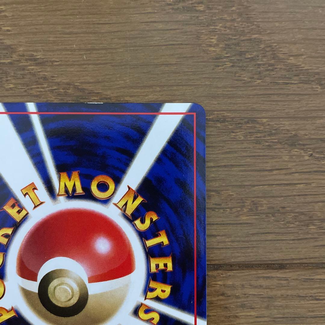 美品　旧裏　ポケモンカード　ニョロゾ　拡張シート　第1弾「青版」