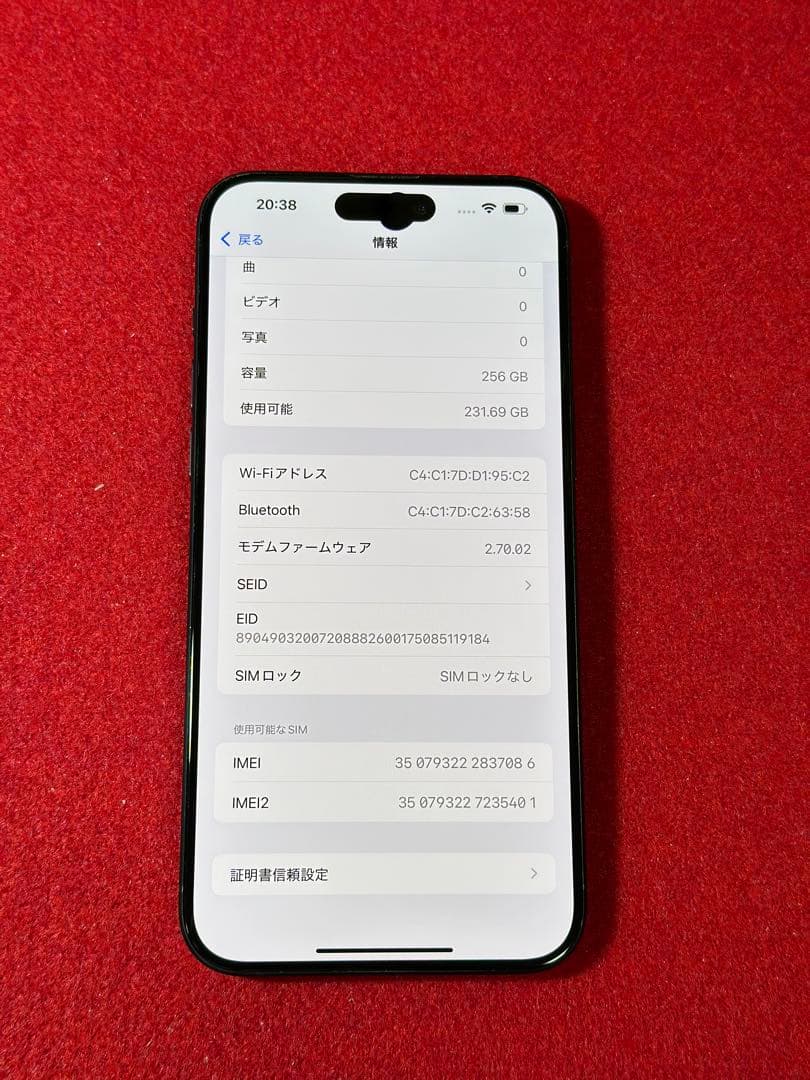 【7086】iPhone 15promaxブルーチタニウム256GBsimフリー