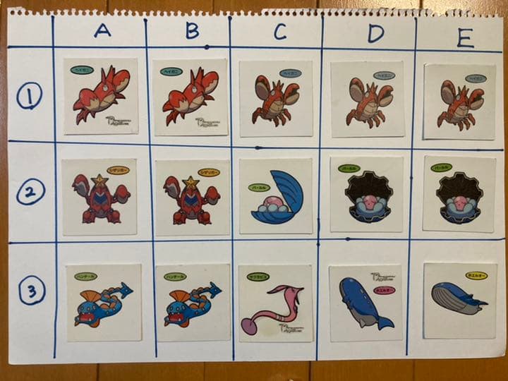 ポケモンパンシール ポケモンシール デコキャラシール③