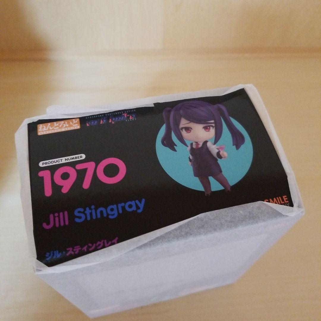 VA-11 HALL-A（ヴァルハラ) ジル・スティングレイ ねんどろいど