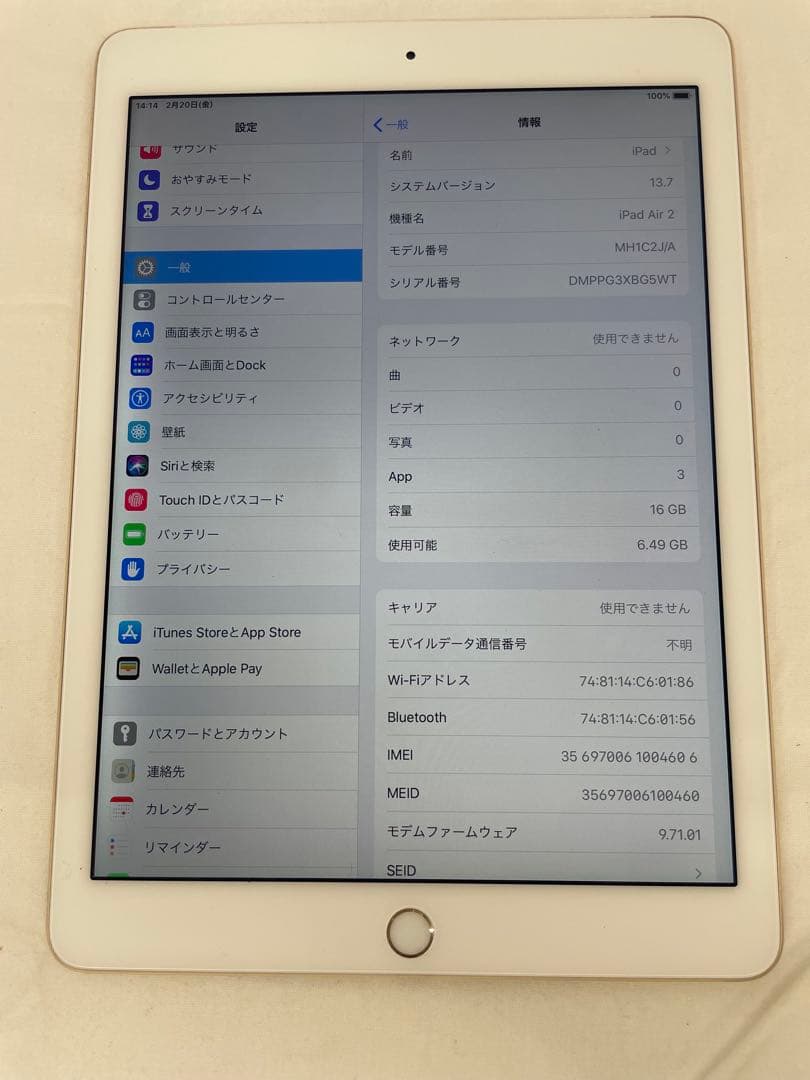 iPad Air 2 ゴールド 本体　16GB