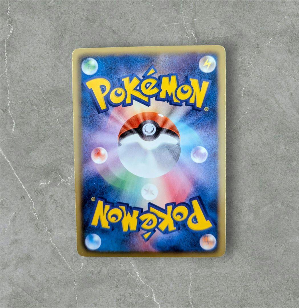 超希少♢レシラム　SR　ブラックコレクション　ポケモンカード　早い者勝ち