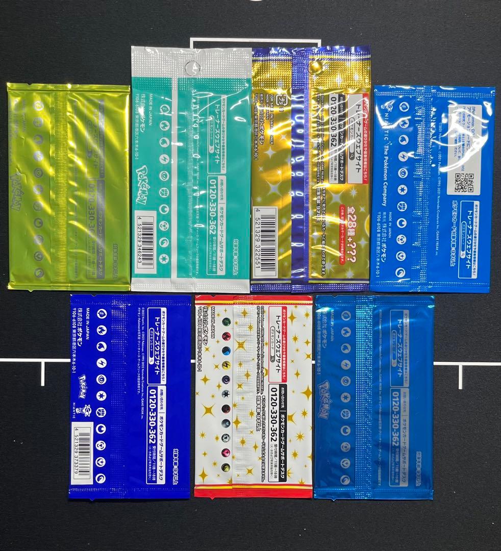 Japan Exclusive Promo Pack Collection ×7