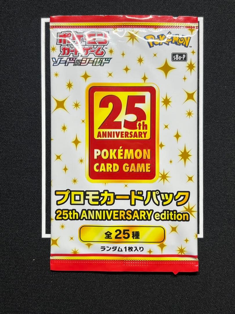 Japan Exclusive Promo Pack Collection ×7