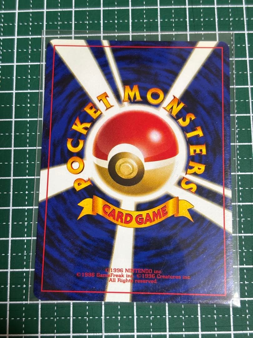 ポケモンカード　ポケカ　旧裏面　旧裏　デルビル