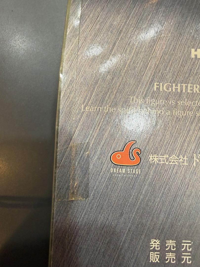 HAO COLLECTION フィギュア ミルコ モー 2体セット