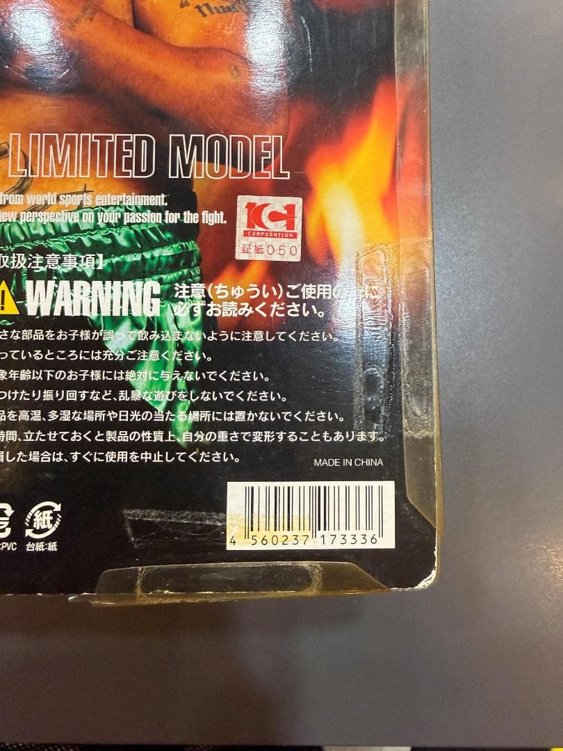 HAO COLLECTION フィギュア ミルコ モー 2体セット