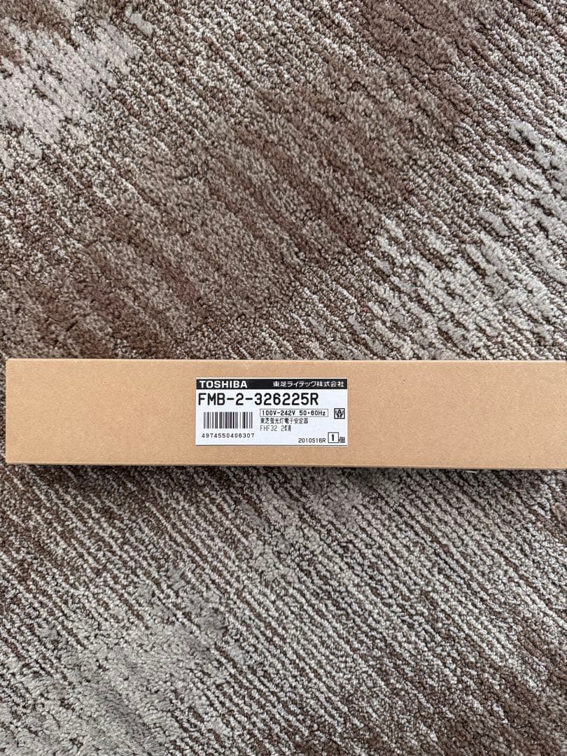 TOSHIBA FMB-2-326225R 10本