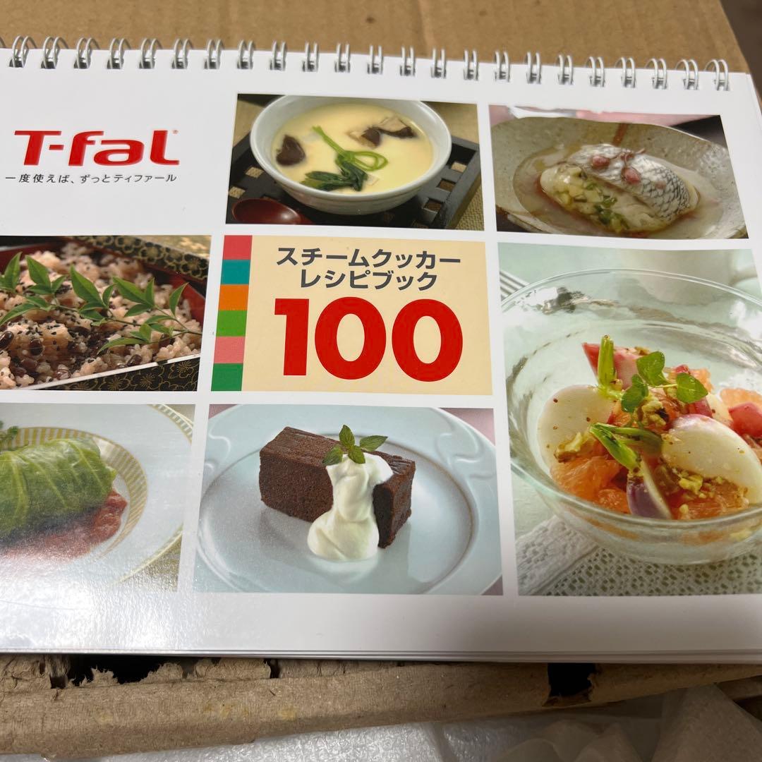 キッチン家電 T-fal simply smart