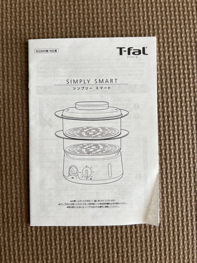 キッチン家電 T-fal simply smart