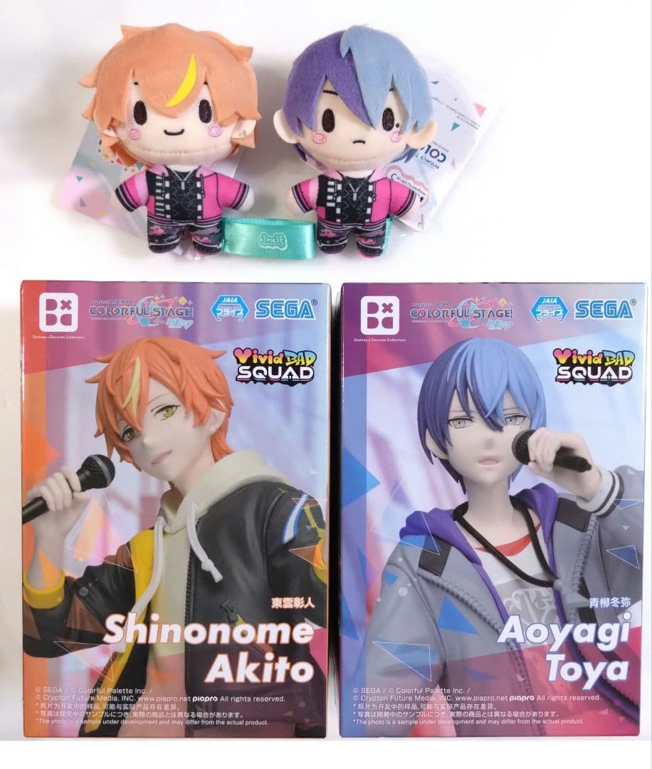 【彰人／冬弥】フィギュア／ふわぷち【冬】くじ　ぷちぬい・ポーチ・アクキー・缶バ