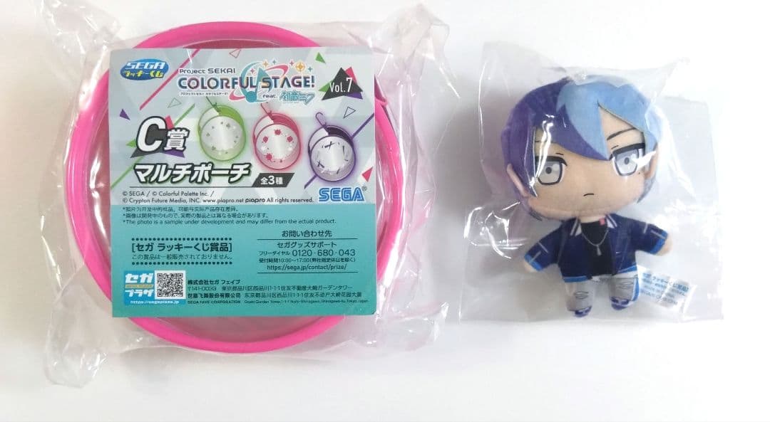 【彰人／冬弥】フィギュア／ふわぷち【冬】くじ　ぷちぬい・ポーチ・アクキー・缶バ