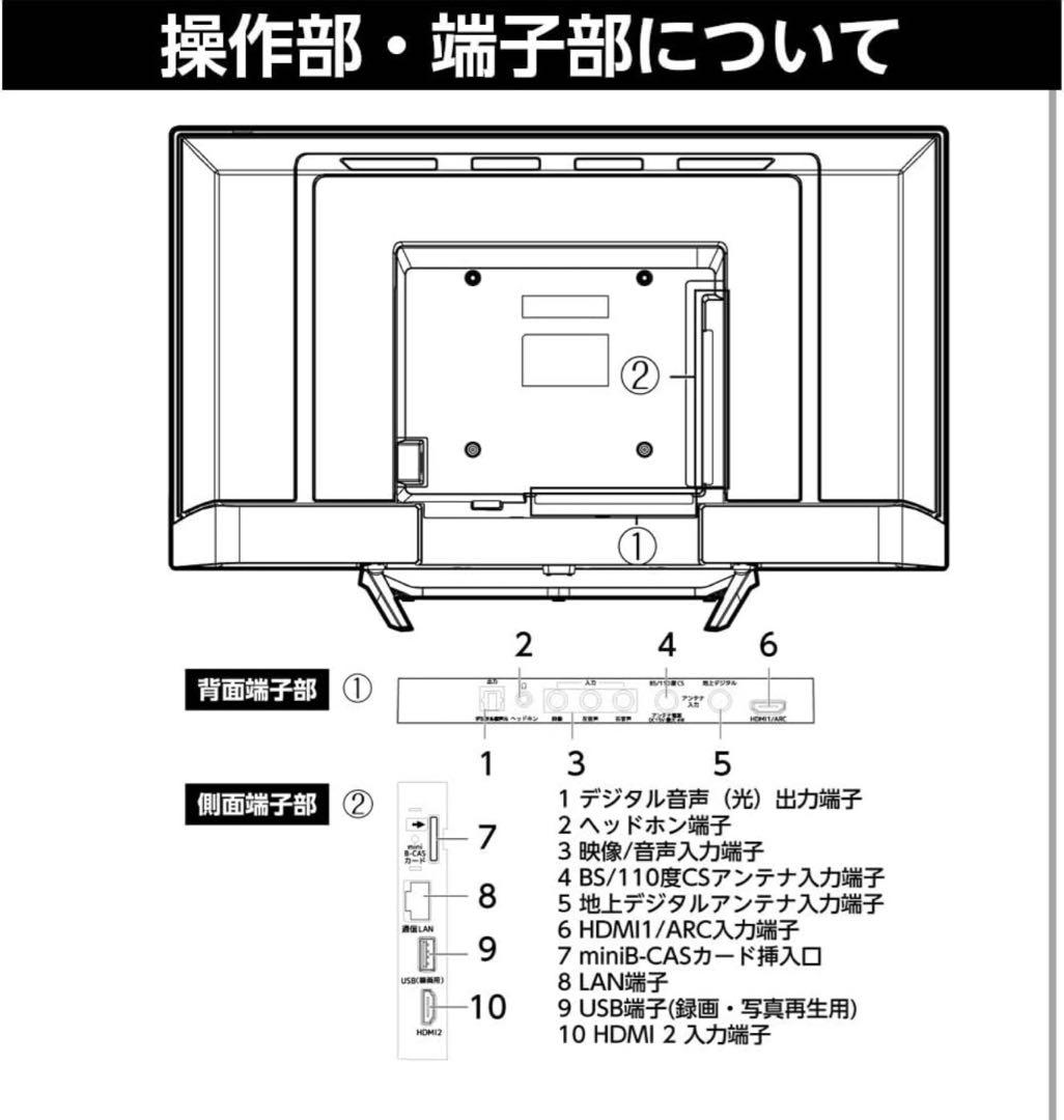 オリオン 40V型 ハイビジョン液晶テレビ チューナー搭載 HDD録画 2022