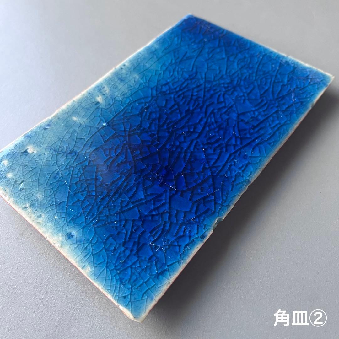 工房 琉白 琉彩ブルー 角皿 プレート 平皿ペア やちむん 沖縄