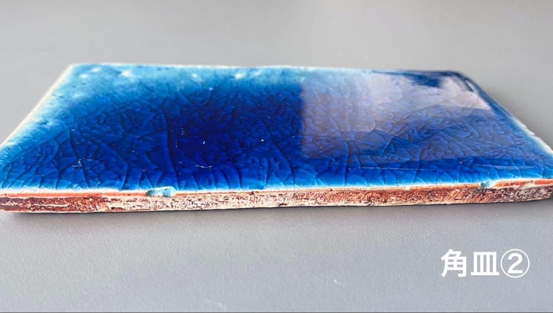 工房 琉白 琉彩ブルー 角皿 プレート 平皿ペア やちむん 沖縄