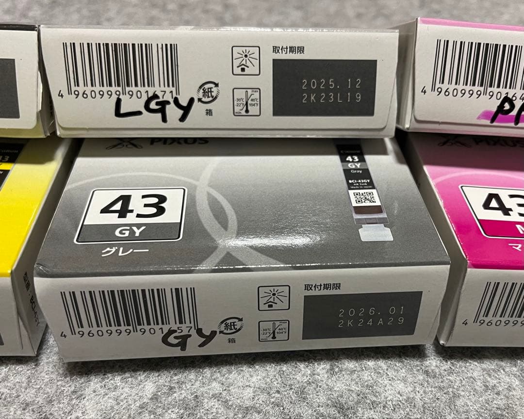 ★【純正・新品】Canon BCI-43 インクカートリッジ　8色