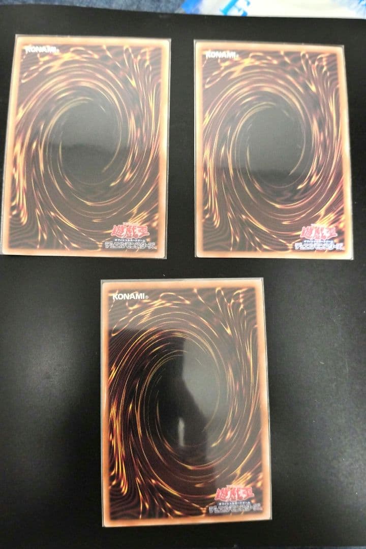 ①遊戯王　霊王の波動　ドミナスインパルス　スーパー　3枚
