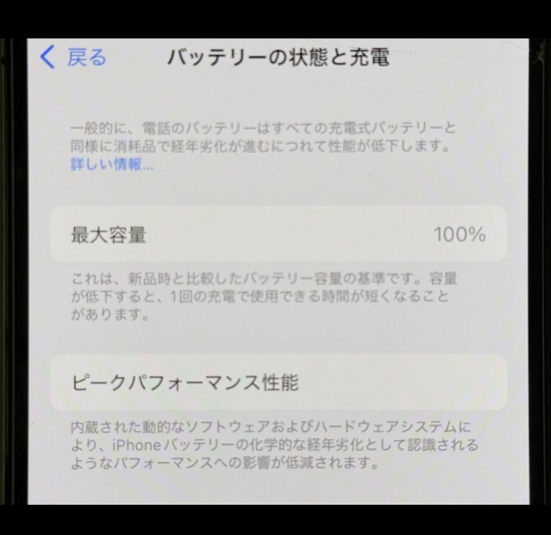 新品同様 iPhone13pro128GB ゴールド バッテリー100%