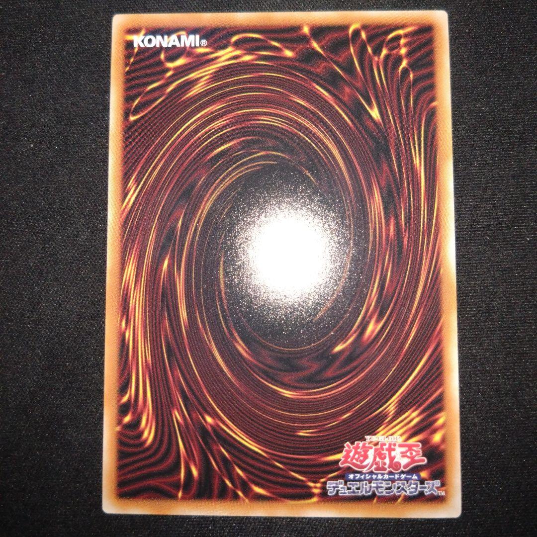 スターダストドラゴンヴィクティムサンクチュアリ オーバーフレーム　プリズマ遊戯王