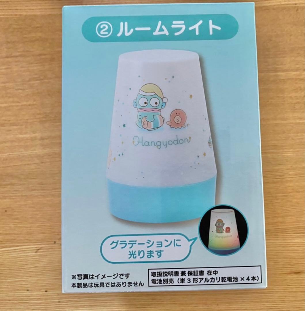 2点セット/ハンギョドンくじラストスペシャル賞　ぬいぐるみ