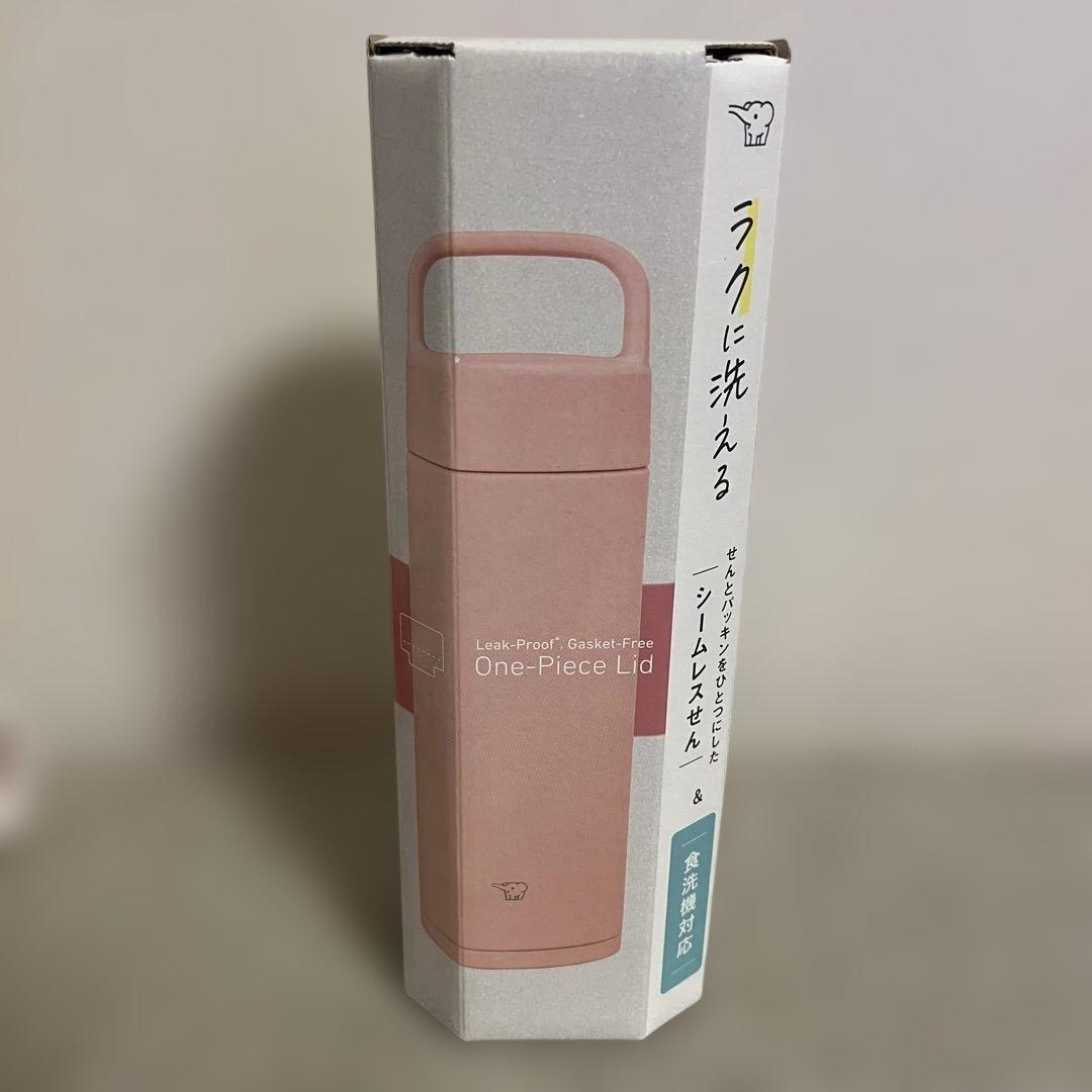 マリメッコ　マグカップ　象印　シームレス　ステンレスボトル　ピンク　セット