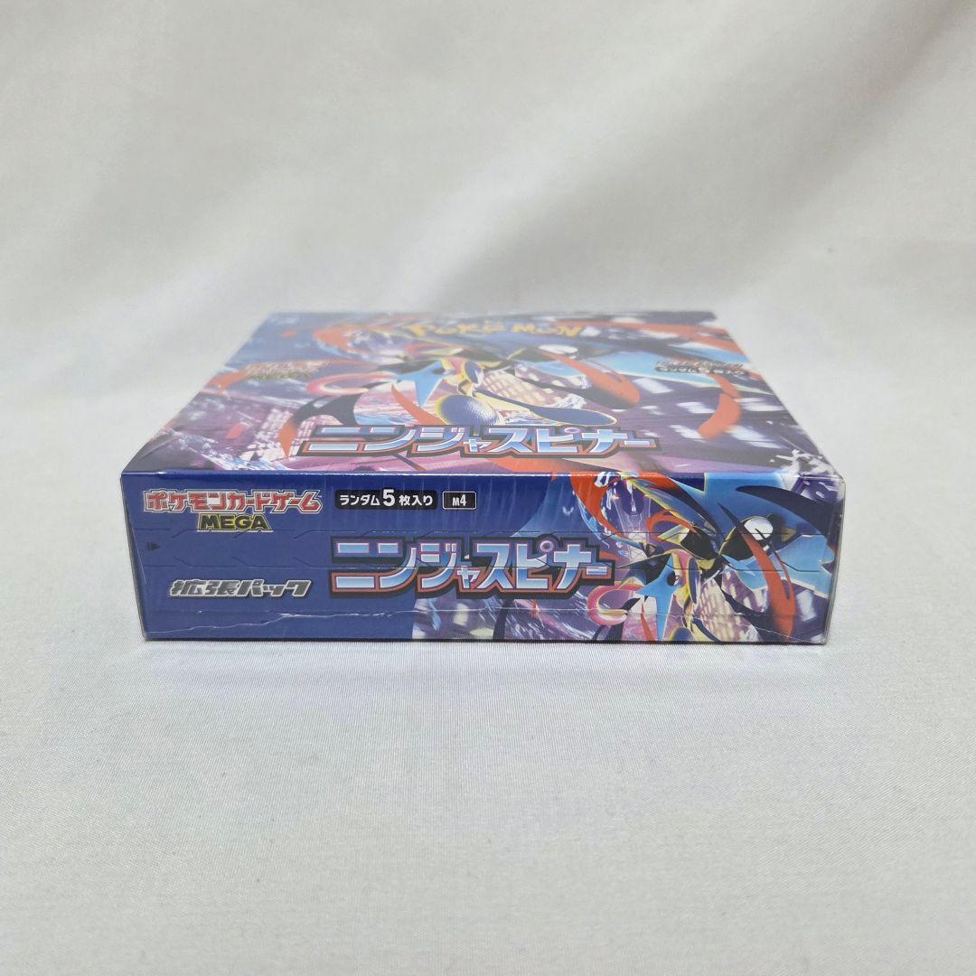 ニンジャスピナー　BOX　シュリンク付き