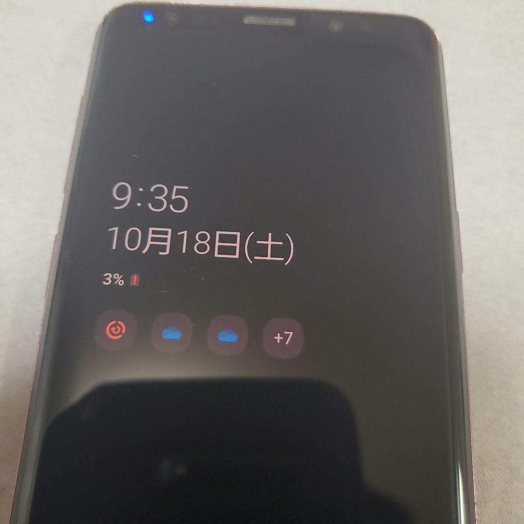 Galaxy S9 SC-02K Lilac Purple　本体　SAMUSUN