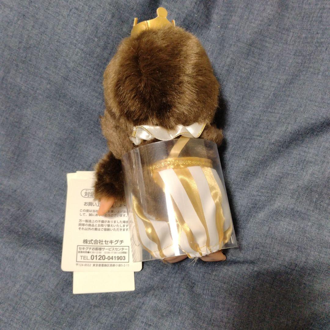 モンチッチ 50周年記念 レッツパーティー Sサイズ 男の子＆女の子