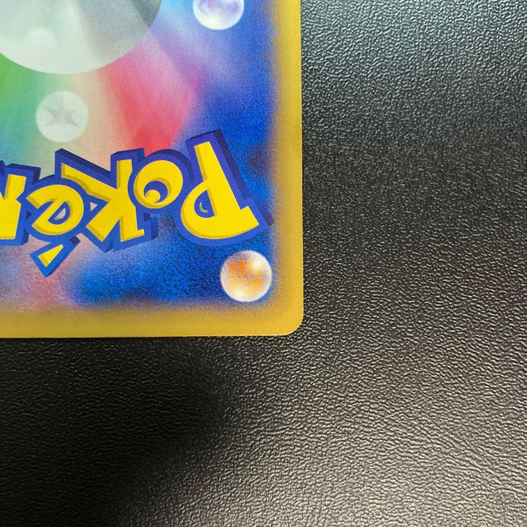 MリザードンEX 055/080 RR