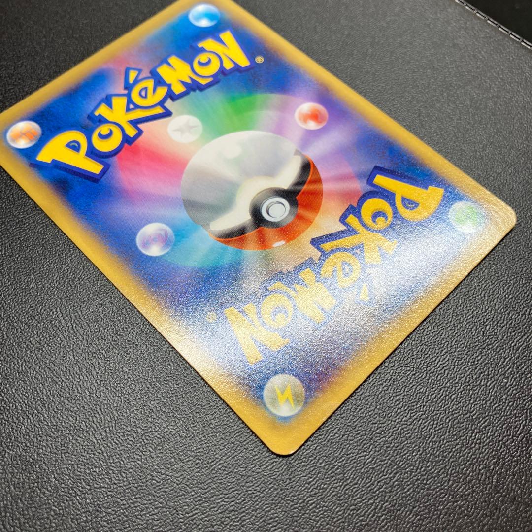 MリザードンEX 055/080 RR