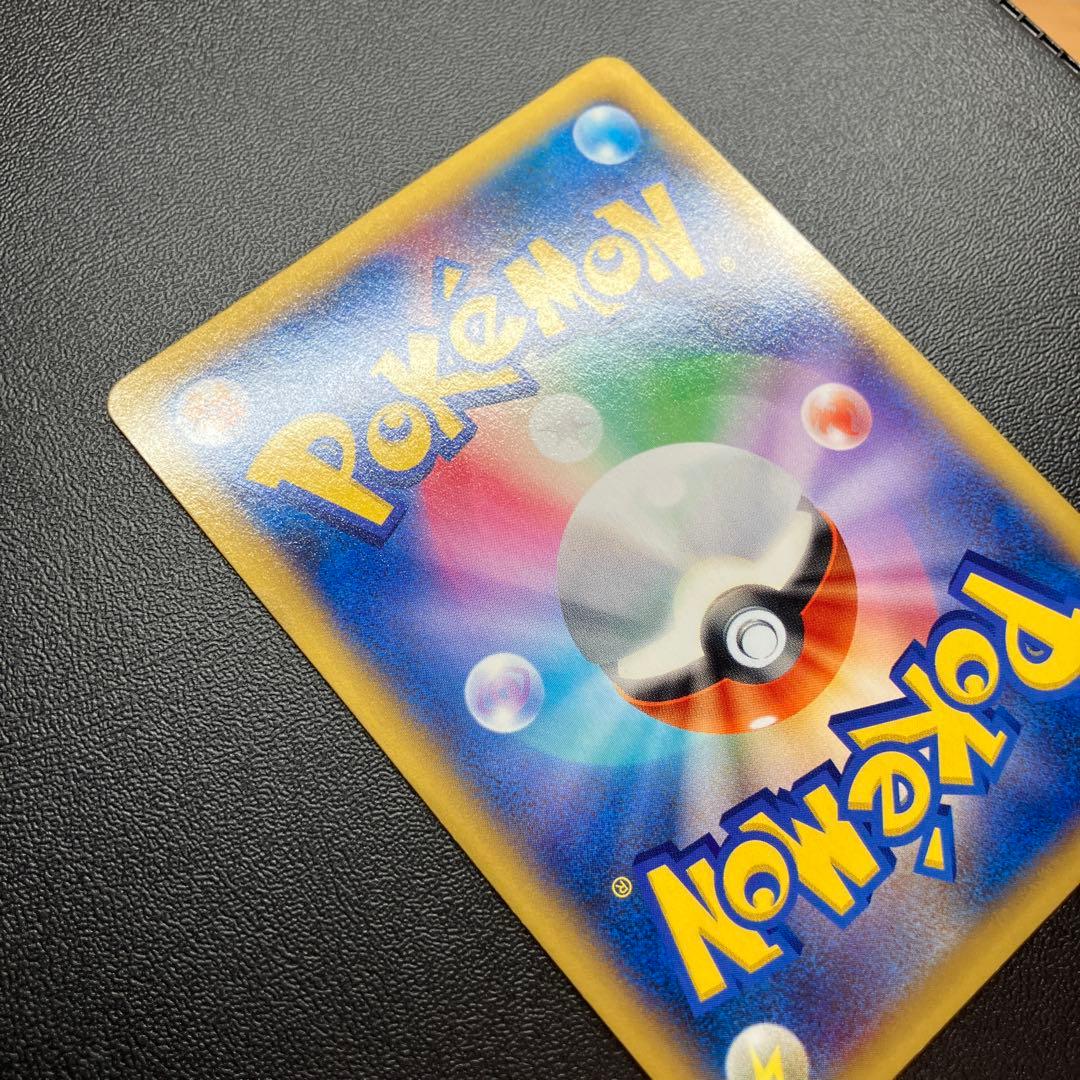 MリザードンEX 055/080 RR