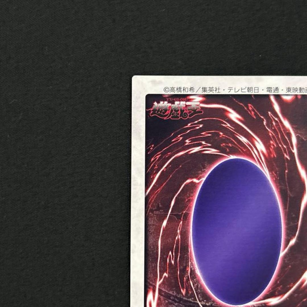 希少　青眼の白龍 遊戯王カードダス　バンダイ　遊戯王OCG