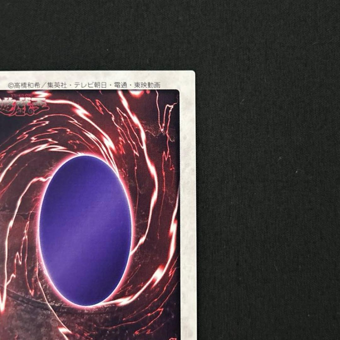 希少　青眼の白龍 遊戯王カードダス　バンダイ　遊戯王OCG