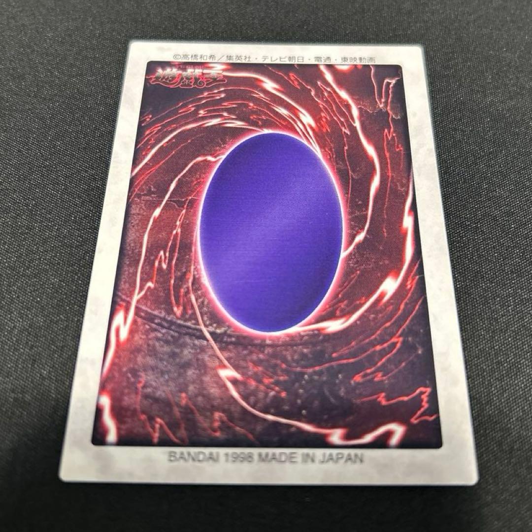 希少　青眼の白龍 遊戯王カードダス　バンダイ　遊戯王OCG