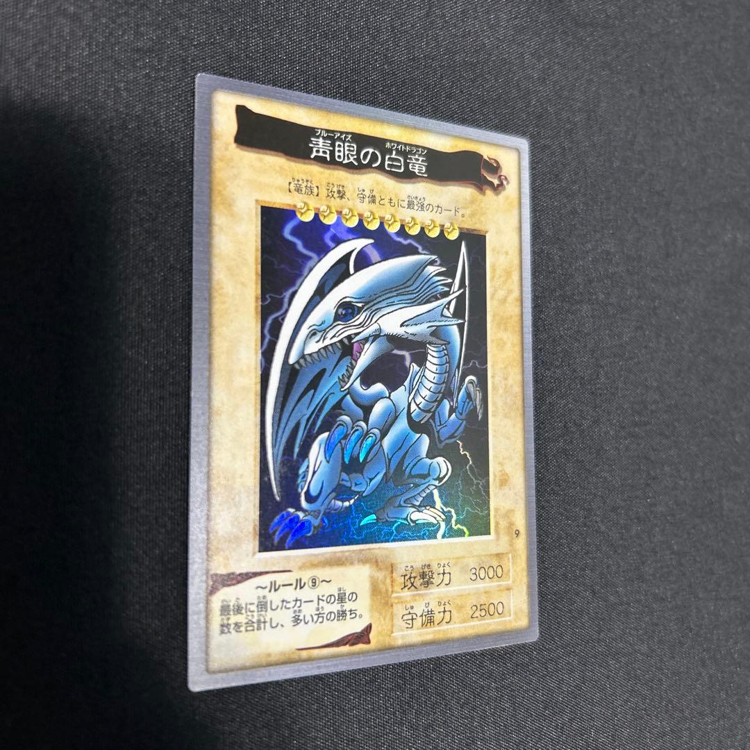 希少　青眼の白龍 遊戯王カードダス　バンダイ　遊戯王OCG