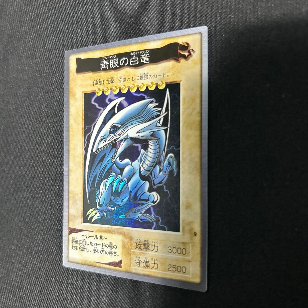 希少　青眼の白龍 遊戯王カードダス　バンダイ　遊戯王OCG