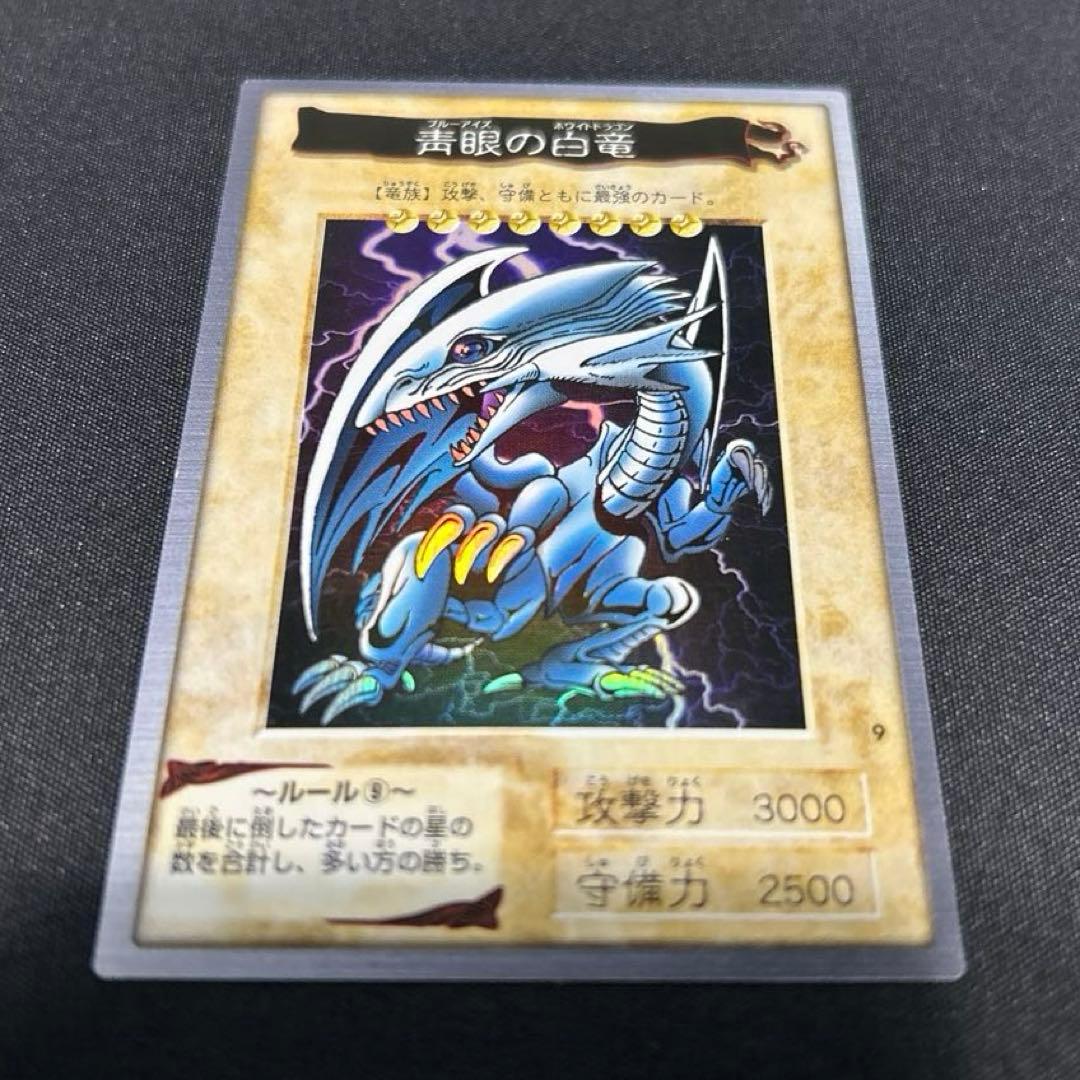 希少　青眼の白龍 遊戯王カードダス　バンダイ　遊戯王OCG