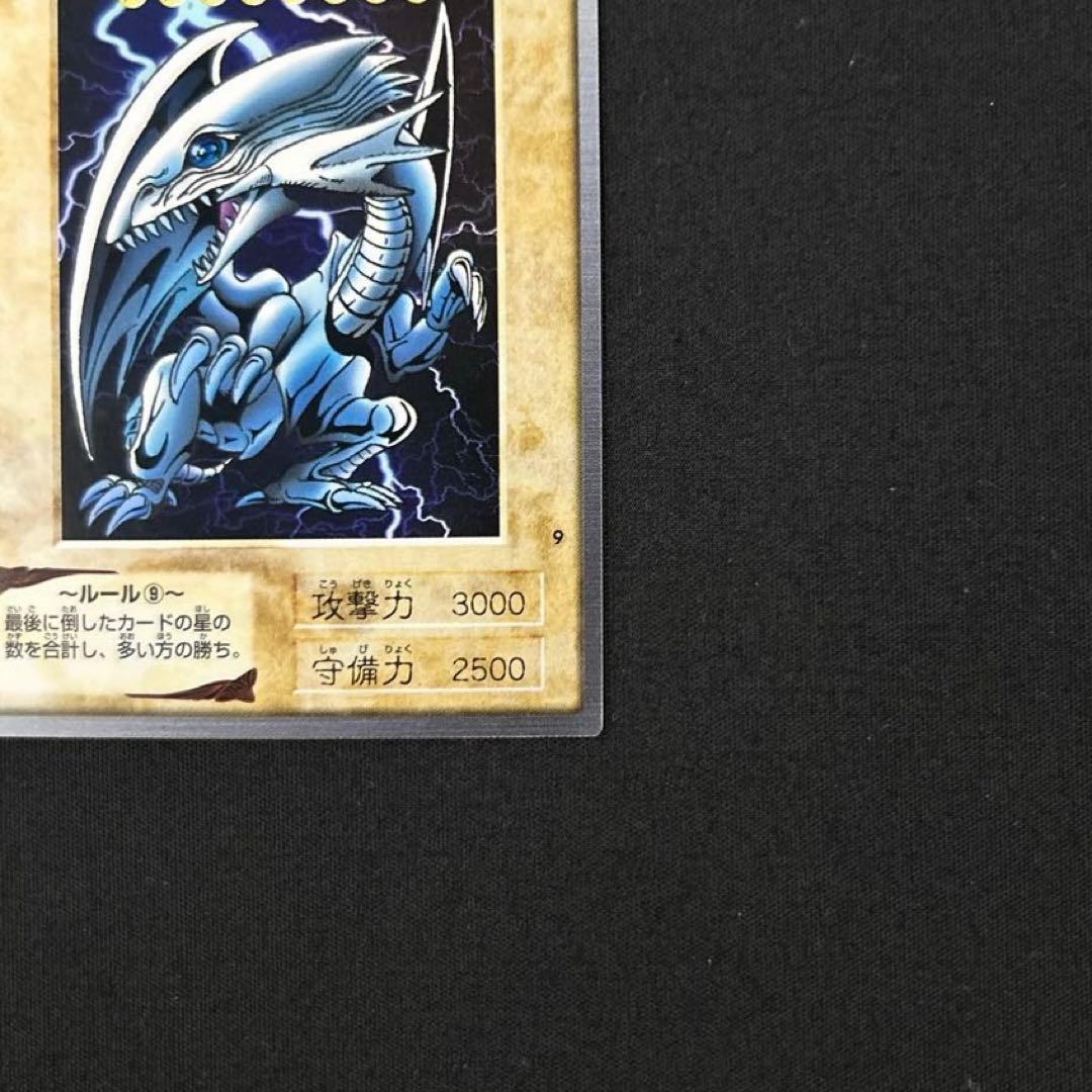 希少　青眼の白龍 遊戯王カードダス　バンダイ　遊戯王OCG