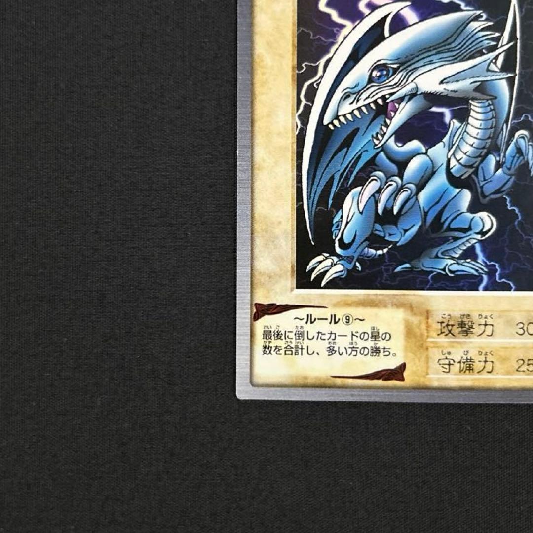 希少　青眼の白龍 遊戯王カードダス　バンダイ　遊戯王OCG