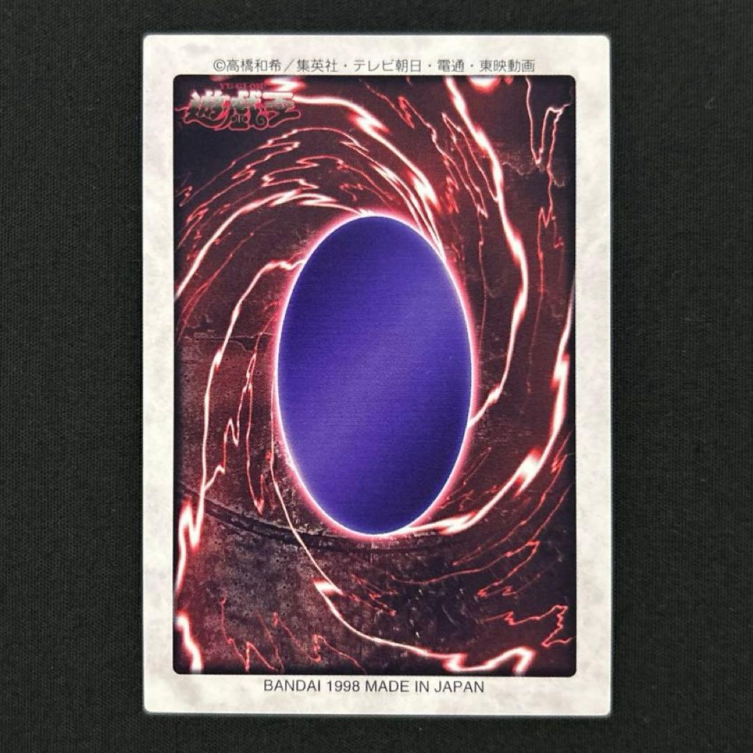 希少　青眼の白龍 遊戯王カードダス　バンダイ　遊戯王OCG