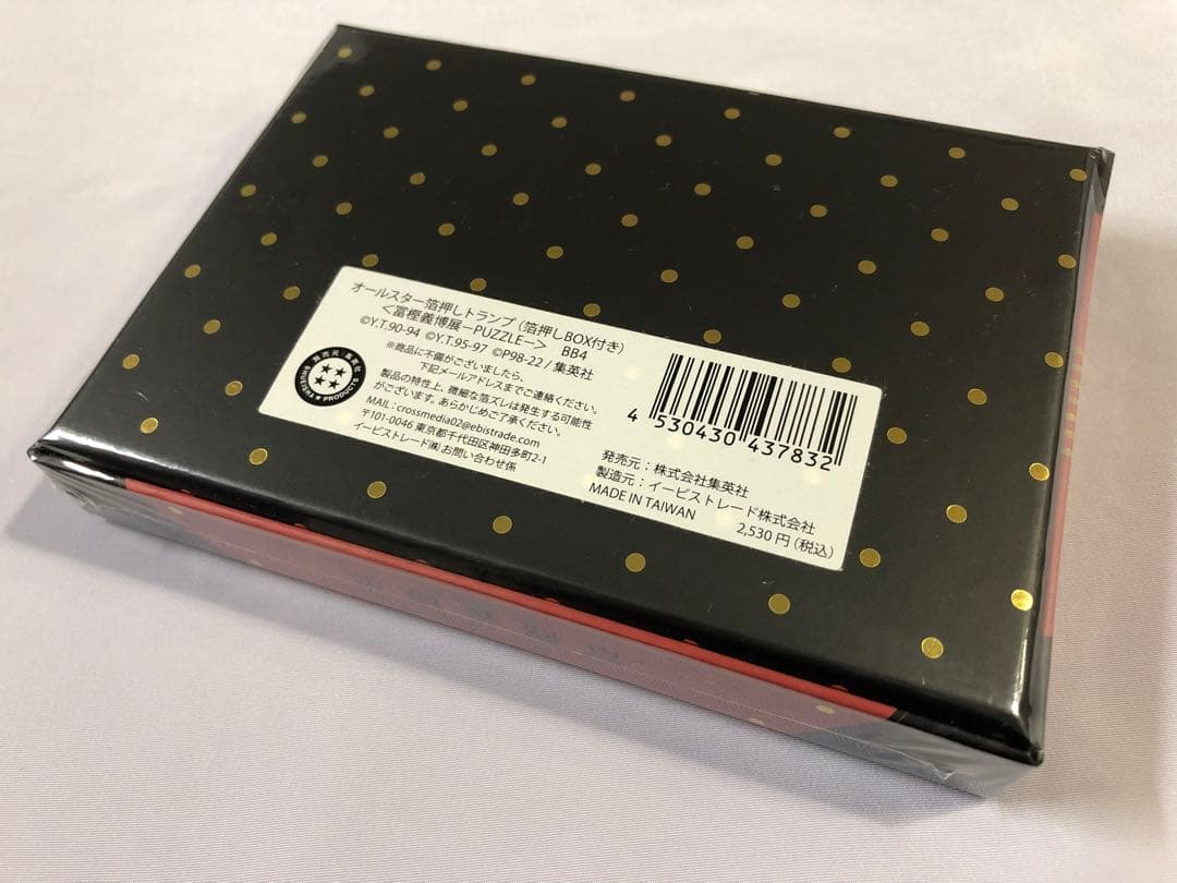 冨樫義博展 オールスター箔押しトランプ HUNTER×HUNTER 幽遊白書