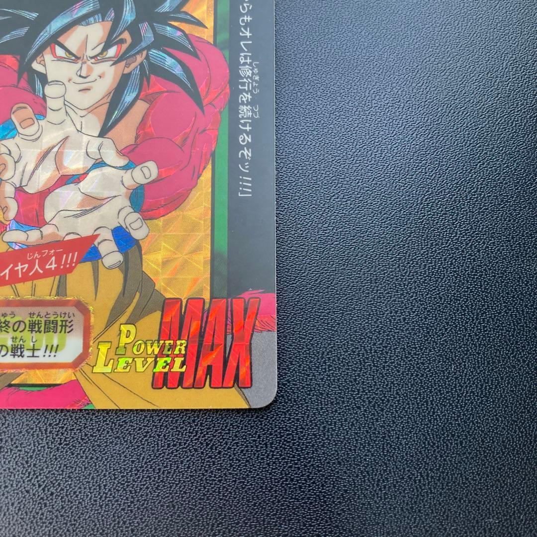 ドラゴンボール カードダス 特別弾 6枚セット
