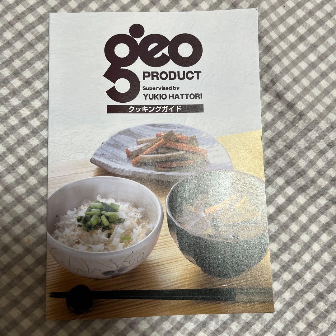 【お値下げ4】宮崎製作所 ジオ・プロダクト フタ付き18センチ IH対応　鍋