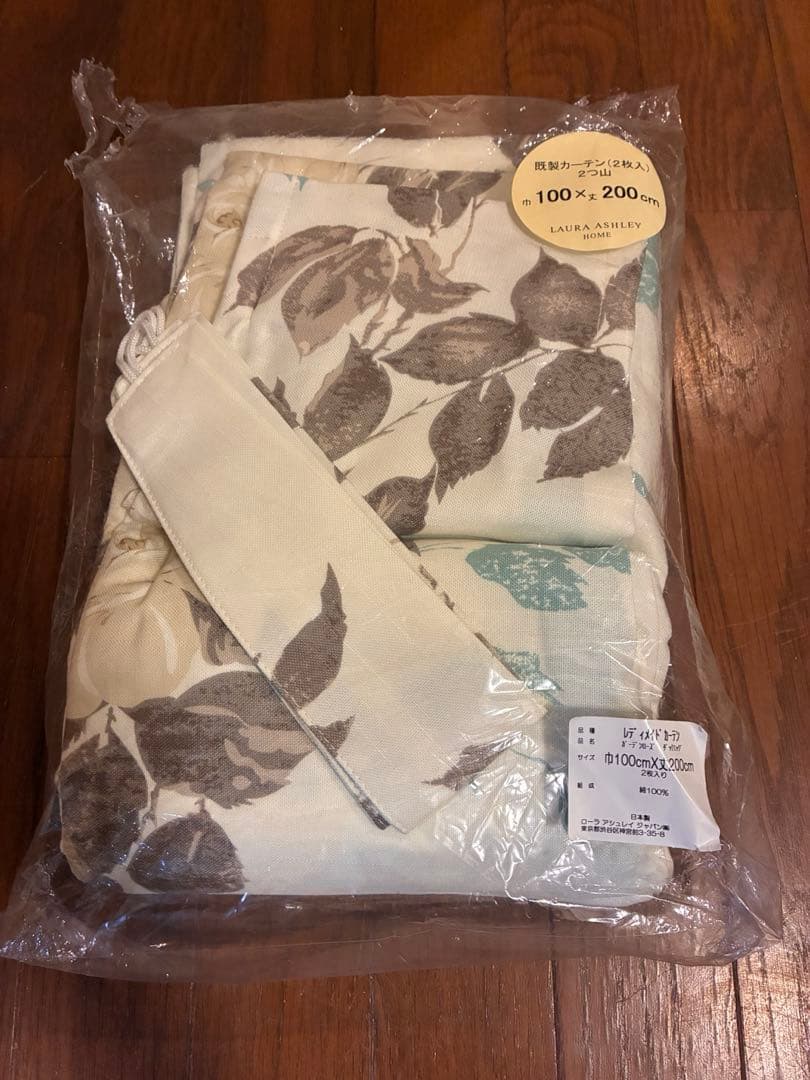 【新品】LAURA ASHLEY 葉柄カーテン 100×200cm 2枚セット