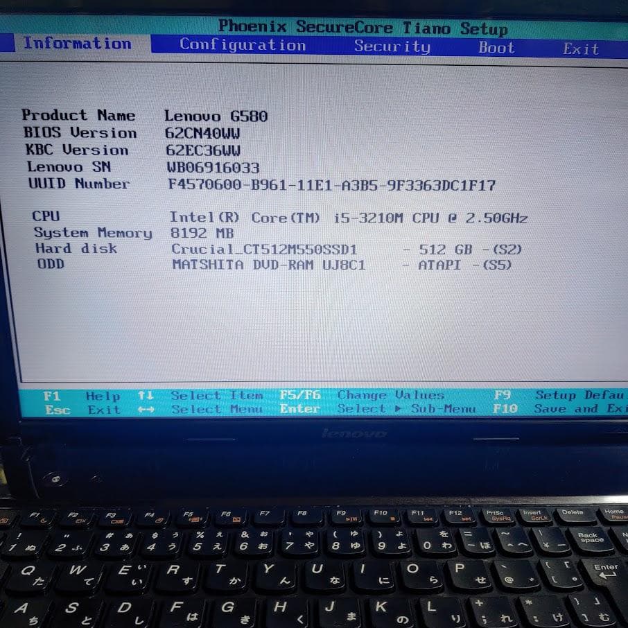 【即購入可】Lenovo G580【SSD500GB換装済】