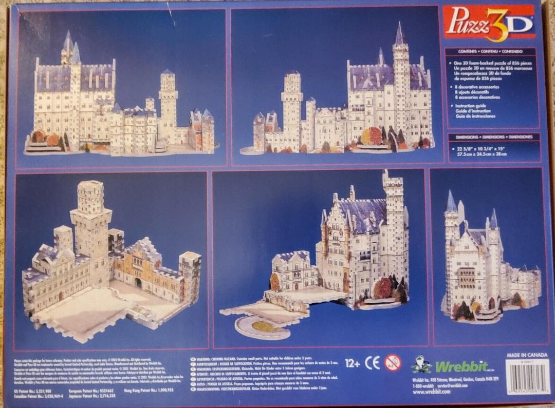 パズル3D ノイシュヴァンシュタイン城