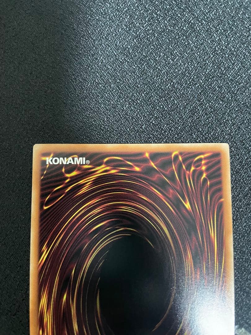 遊戯王　フルスピード・ウォリアー プリズマ　プリシク　シンクロン